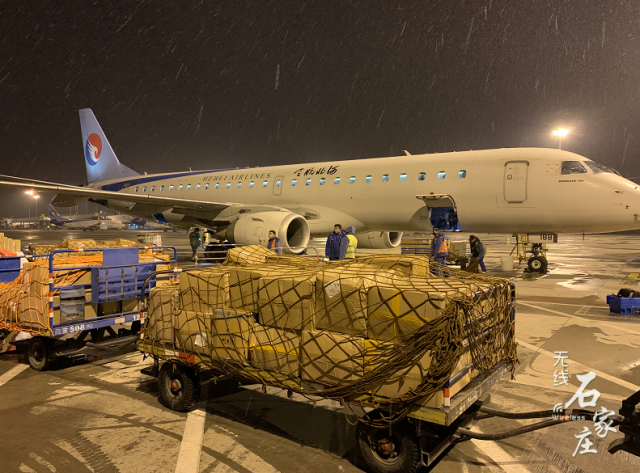 河北航空紧急运输河北省防疫物资抵石 畅通空中生命通道