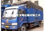 东莞到平顶山物流专线 路佳货运，专业高效通达全国
